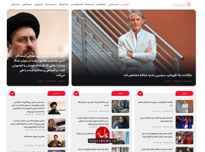 عکس صفحه اصلی پایگاه خبری صحت خبر